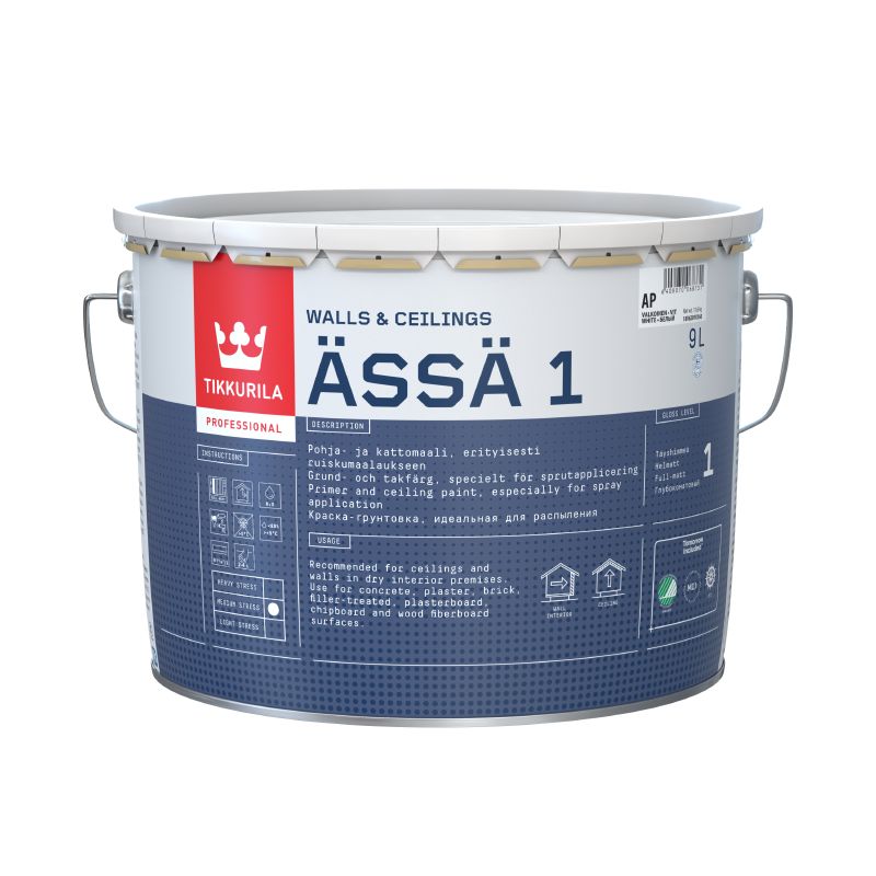 阿飒通用底漆 9L