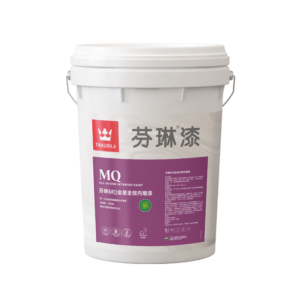 芬琳MQ金装全效内墙漆